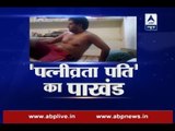 Sandeep Kumar sex scandal: It's conspiracy, says sacked minister's village