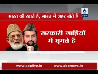 Centre strict on separatists, may slash perks