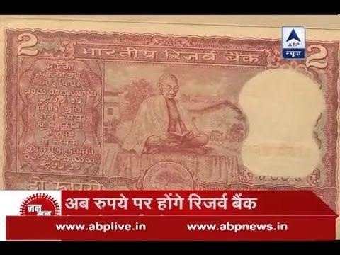 Jan Man: Here is the story of Indian currency 'Rupee'