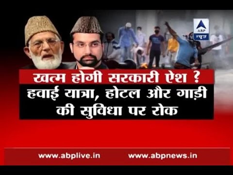 No more 'achche din' for Kashmiri separatists?