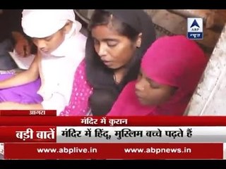 Agra: Hindu sisters teach Quran to Muslim kids in a temple