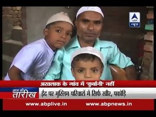 Akhlaq's village celebrated Bakrid without any sacrifices