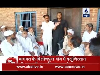 Jan Man: A UP's village supports freedom of Balochistan