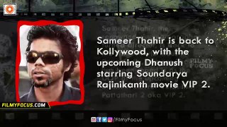 Sameer Thahir Joins Dhanush's VIP 2 Tamil Movie - Filmyfocus.com