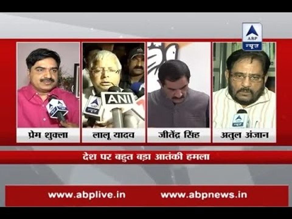 All political parties condemn Uri attack, ask for stringent action