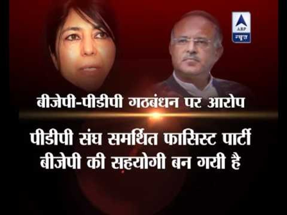 Jan Man: PDP MP Tariq Hameed Karra resigns from Lok Sabha and party