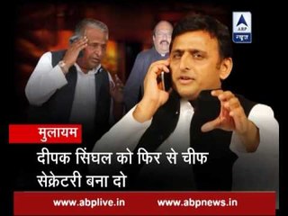 Jan Man: Yadav fight: 'Third person' responsible for rift, says Akhilesh Yadav