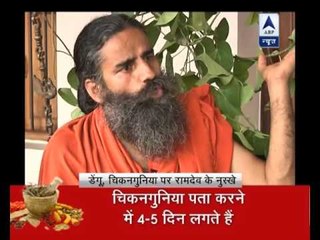 Jan Man: Here are Baba Ramdev's nuskhaas against Chikungunya, Dengue