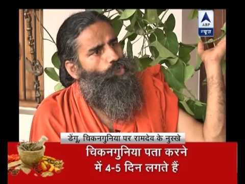 Jan Man: Here are Baba Ramdev's nuskhaas against Chikungunya, Dengue