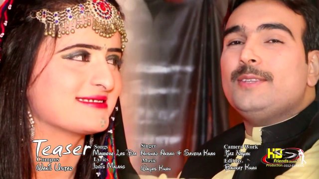 Pashto New Songs 2017 New Year Album Release Savera Khan & Arshad Akber