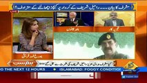 Ahmed Raza Kasuri alleged Anchor When She Interrupts Him While Talking about General Raheel Sharif!