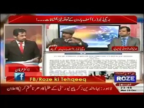 Hindu Teachers Put Grievances in the Bangalli Muslims against Pakistan-Roze Ki Tehqeeq