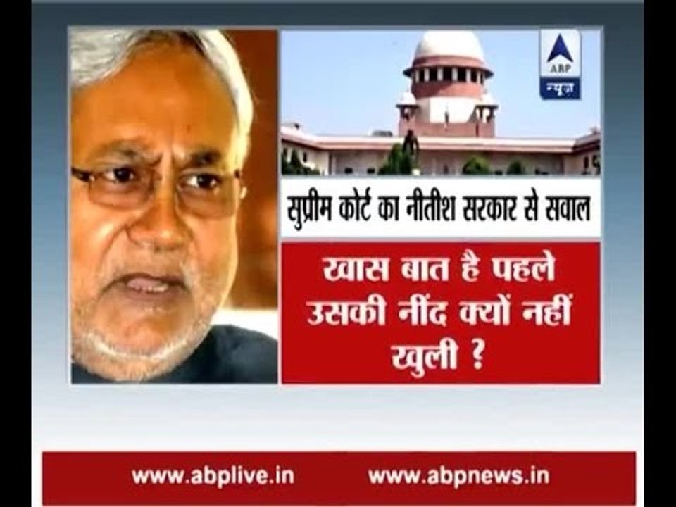SC flays Bihar govt. on Shahabuddin bail