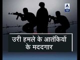 Alive proof of terrorists being sent in India presented in front of Pakistan