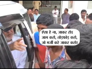 Hajipur: Bihar Minister Abdul Siddiqui suggests students to opt violence