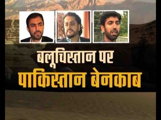 Pakistan Exposed: Baloch leaders left home and are living on foreign lands; express their pain