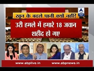 Uri Attacks: Why will water and blood won't flow together?