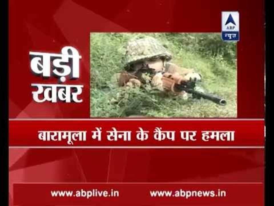 Jammu & Kashmir: Suicide attack on 46 Rashtriya Rifles army camp in Baramulla