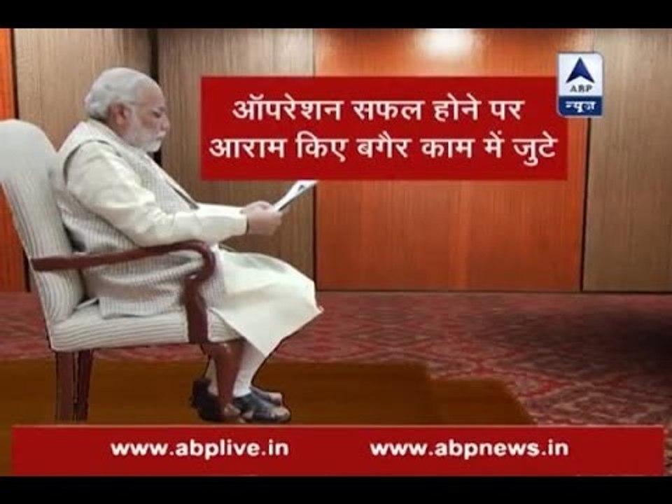 Surgical Strike: PM Modi was awake throughout the night, did not have a drop of water