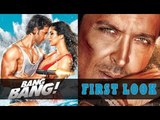 Hrithik Roshan, Katrina Kaif Look Sensational In 'Bang Bang' Poster