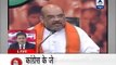 He has insulted the Indian army, Amit Shah attacks Rahul Gandhi