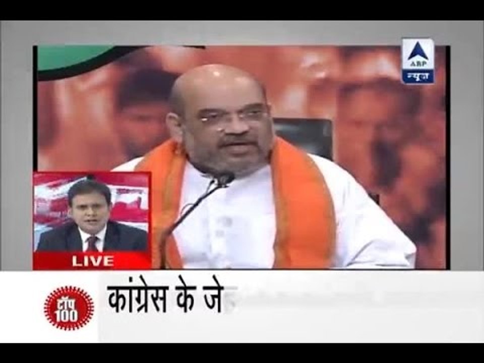 He has insulted the Indian army, Amit Shah attacks Rahul Gandhi
