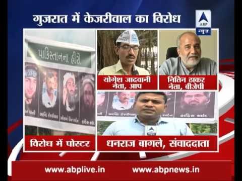 Gujarat: Protests against Arvind Kejriwal erupt by putting up his posters with Hafiz Saeed