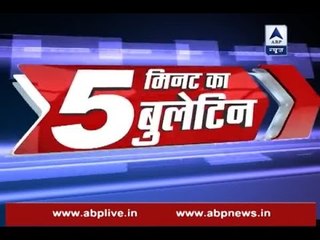 Get top news and updates within 5 minutes