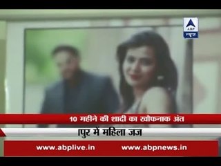 Kanpur: Three-month pregnant lady judge found dead under mysterious condition