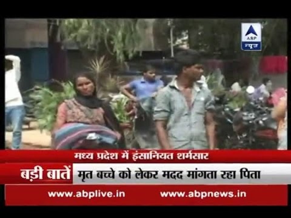 MP: After newborn dies, hospital allegedly holds mother hostage for not paying bills