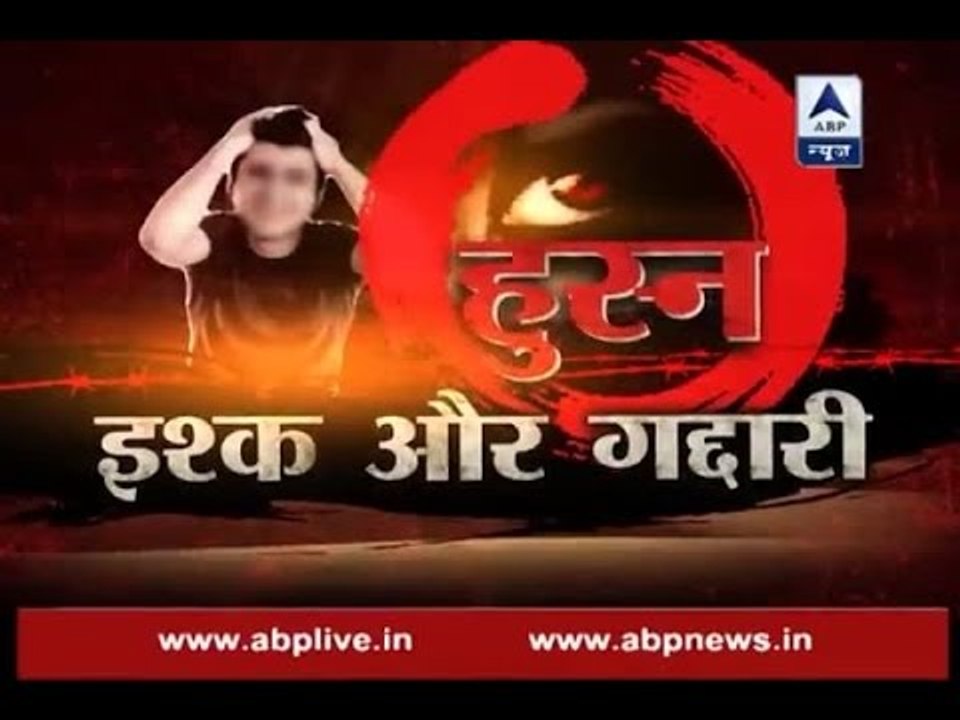 Sansani: ISI spy girl lured Indian men to extract secret information