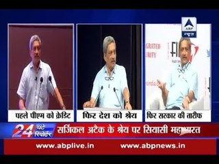 Top 24 stories: Post Surgical Strike, war of credit begins