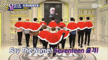 [독점공개] 세븐틴이 준비한 가장 특별한 붐붐! (크리스마스 ver.)