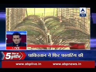 Get top news and updates within 5 minutes