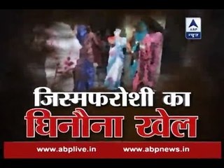 Sansani: Horrifying stories of women trafficked from Bangladesh into India