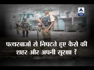 Jan Man: Duty in Kashmir: How did security forces spend 100 curfew days