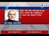 Deeply anguished by the loss of lives in the hospital fire in Odisha, tweets PM Modi