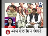 Jan Man: Akhilesh Yadav will be the CM candidate