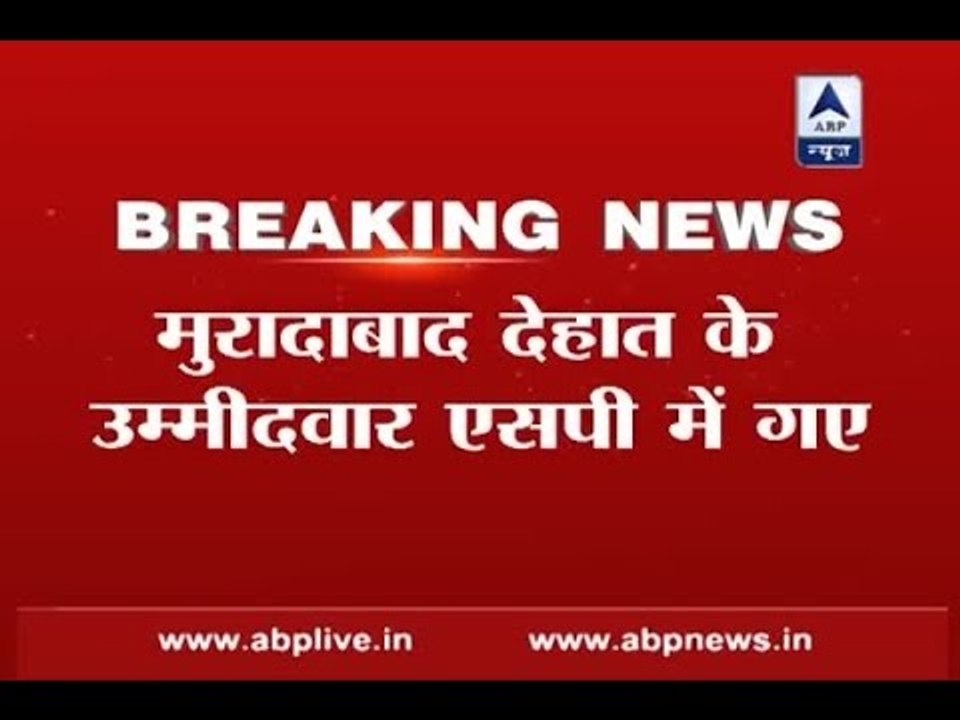 Setback for BSP, Moradabad Dehat candidate Kesar Alam joins Samajwadi Party