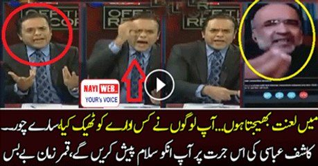 Hot Debate Between Kashif Abbasi And Qamar Zaman kaira _ Tune.pk