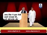 Akhilesh Vs Shivpal: Know the heated discussion shared between them on stage