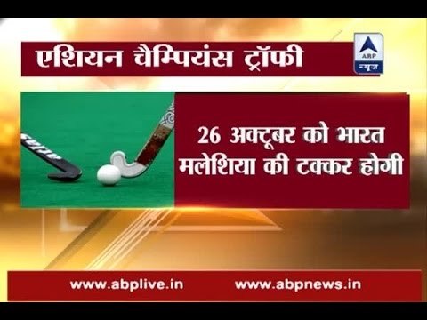 India beat Pakistan by 3-2 in Asian Champions Trophy Hockey 2016