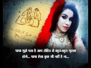 Sansani: 'Rohit is not letting me live', cries Kabaddi star's wife in audio clip before suicide