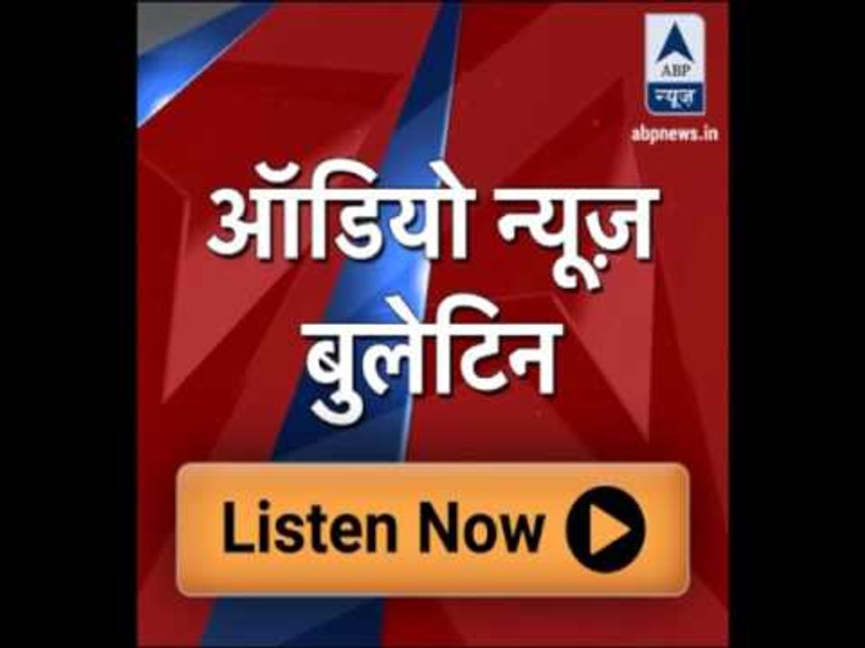 Audio Bulletin: Former UP Congress chief Rita Bahuguna Joshi joins BJP