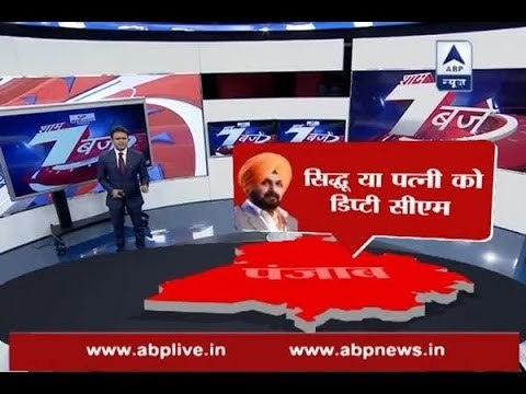 Navjot Singh Sidhu offered Deputy CM position in Punjab if Congress wins, say sources