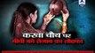 Sachi Ghatna: Delhi woman had to face acid attack on Karwa Chauth