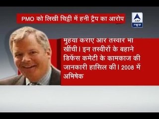 Jan Man: Varun Gandhi honey-trapped, claims US whistleblower; BJP MP denies