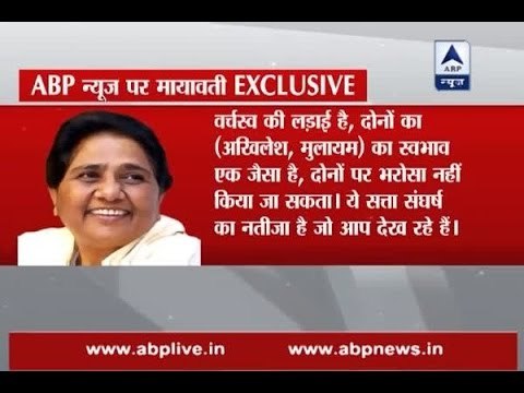 EXCLUSIVE: SP feud is war of power, both Mulayam, Akhilesh can't be trusted: BSP supremo Mayawati