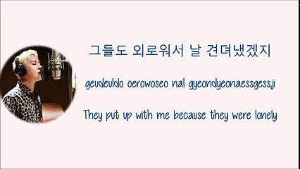 XIA – Cake Love [Hang, Rom & Eng Lyrics]