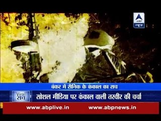 Viral Sach: Here's truth behind picture of soldier's skeleton inside bunker